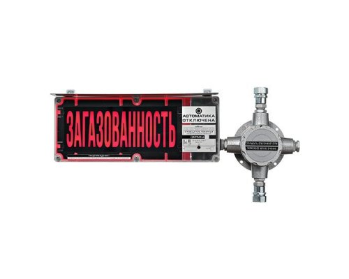 ЭКРАН-СЗ-ККВ-К2-230VAC 