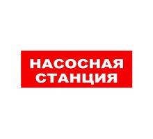ЛЮКС-24 НИ 