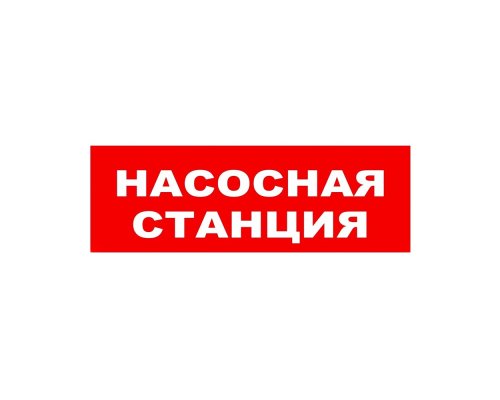 ЛЮКС-24 НИ 