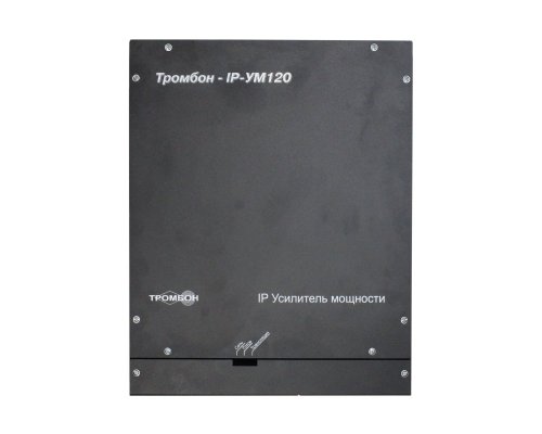 ТРОМБОН IP-УМ120-В
