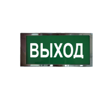 Ирида-Гефест Т-Т22-2х5-Бел/Зел-IP66 