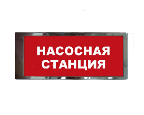 Ирида-Гефест Т-Т19-2х8-Бел/Кр-IP66 