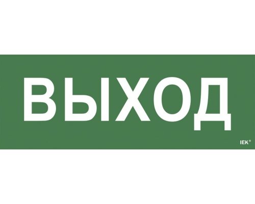 Этикетка самоклеящаяся 350х130мм 