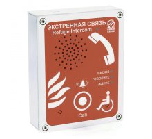 AL-SR4 (цвет красный)