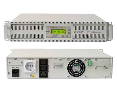 Штиль SR1101L