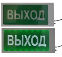 Ирида-Гефест Т-Т22-2х5-Бел/Зел-IP66 