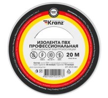 Изолента ПВХ профессиональная, 0,18х19мм, 20м, белая KRANZ (KR-09-2801)
