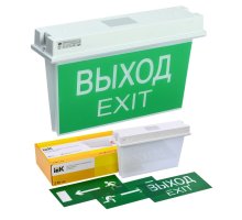 Светильник аварийный ССА 5043-1 1ч универсальный IP65 LIGHTING (LSSA0-5043-1-65-K03)