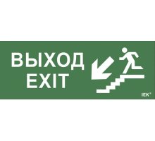 Этикетка самоклеящаяся 240х90мм 