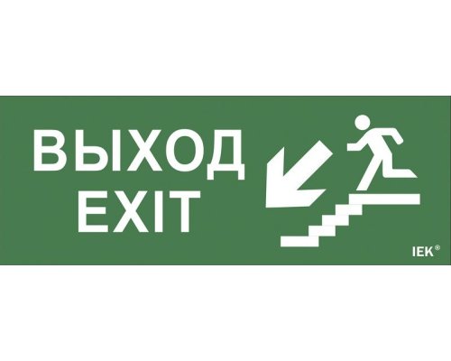 Этикетка самоклеящаяся 240х90мм 