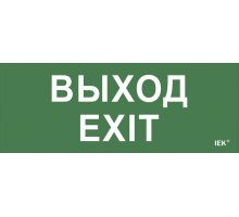 Этикетка самоклеящаяся 240х90мм 