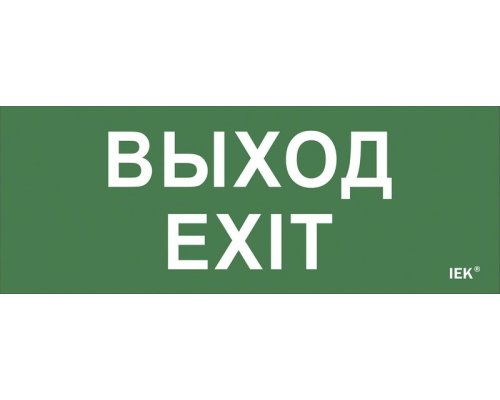 Этикетка самоклеящаяся 240х90мм 