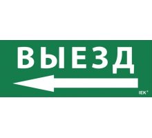 Этикетка самоклеящаяся 240х90мм 