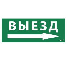 Этикетка самоклеящаяся 240х90мм 