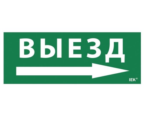 Этикетка самоклеящаяся 240х90мм 