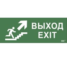 Этикетка самоклеящаяся 350х130мм 