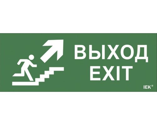 Этикетка самоклеящаяся 350х130мм 