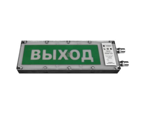 Плазма-Exme-ПЛ-СЗ 220 