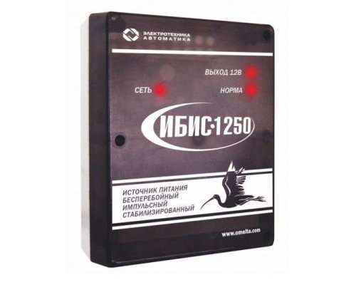 ИБИС-1250
