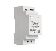 AT-12/20-3 DIN