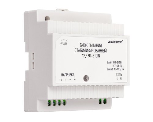AT-12/30-3 DIN