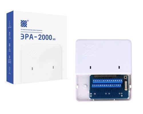 Эра-2000V5