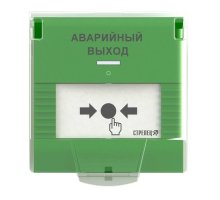 УДП-ПРО исп.АВ