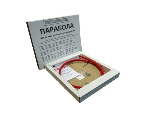 Парабола 500