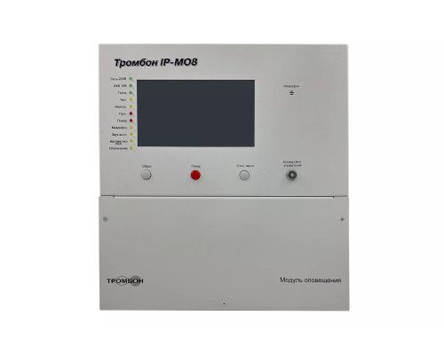 Тромбон IP-МО8