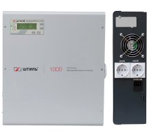 Штиль SW1000L