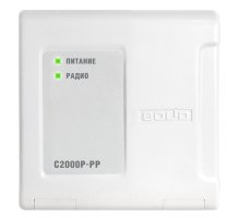 С2000Р-РР