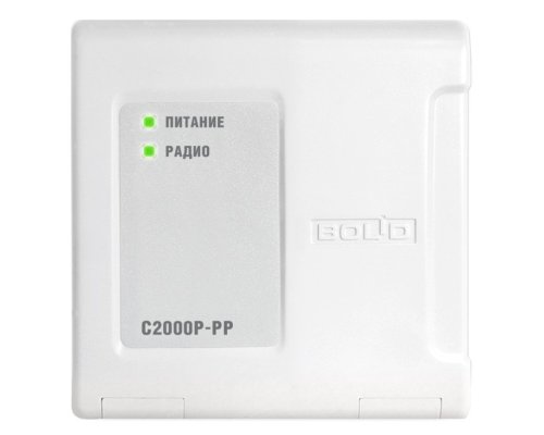 С2000Р-РР