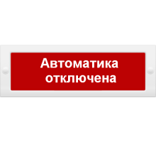 М-12 