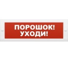 М-12 