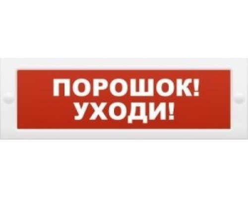 М-12 