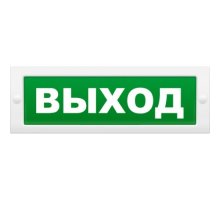 Надпись сменная для светового табло М 