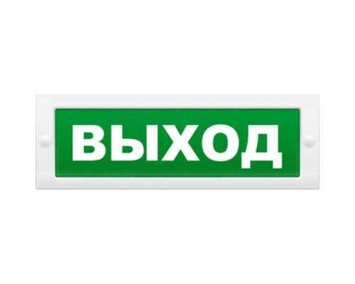 Надпись сменная для светового табло М 