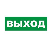 Наклейка на табло М: ГРАНД, AQUA 