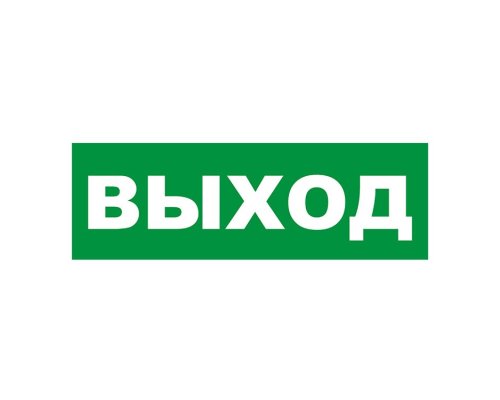 Наклейка на табло М: ГРАНД, AQUA 