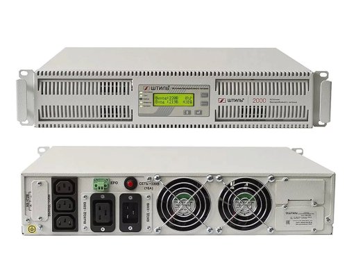 Штиль SR1102L
