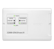 С2000-СП4/24 исп.01