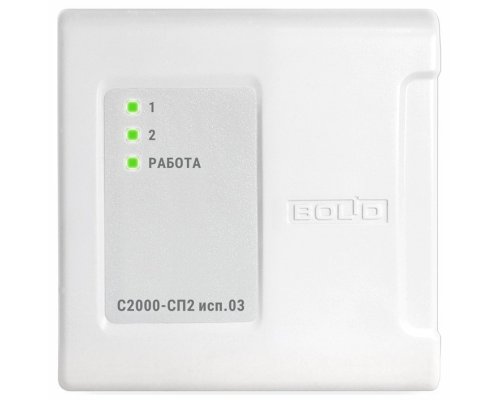С2000-СП2 исп.03