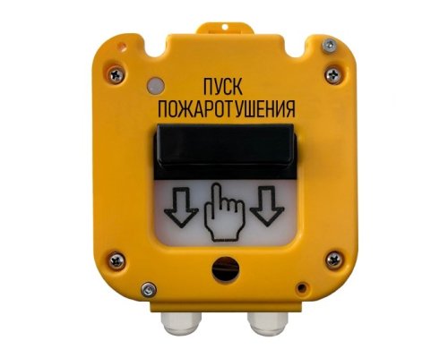 УДП 535-50 Ex 