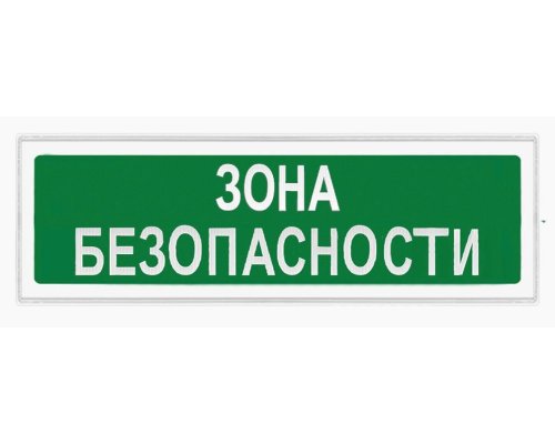 Ирида-Гефест Т-Т28-2х10-Бел/Зел-IP44 