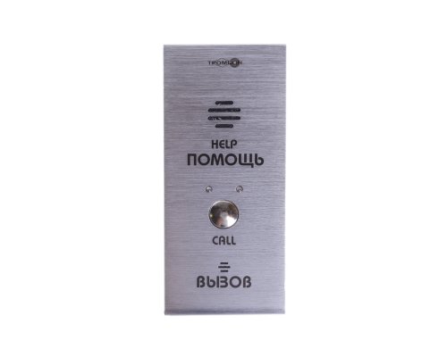 Тромбон-ВП-А