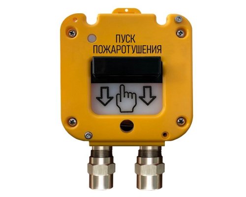 УДП 535-50 Ex 