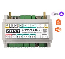 ZONT H-700+PRO