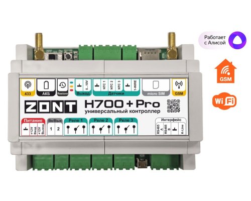 ZONT H-700+PRO