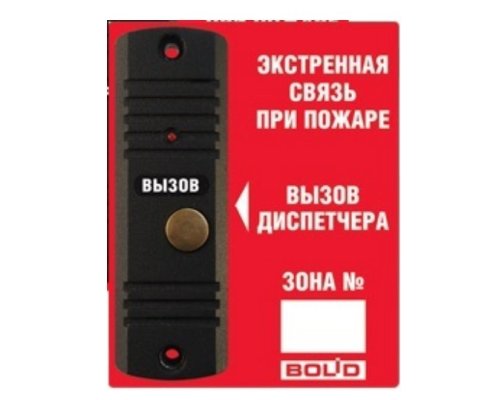 Рупор-ДА исп.02