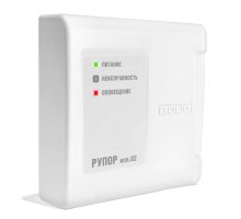 Рупор исп.02 (2xRS-485) (два интерфейса RS-485)